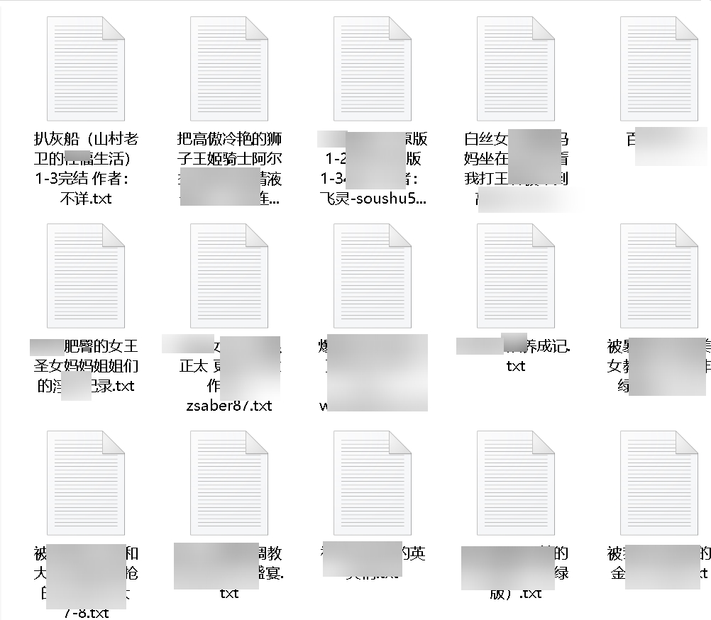 九百部后宫合集，1.5G，作者自行打包，已完结，多人筛选，百度盘