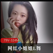 清新漂亮网红自拍视频，扭动纯真美丽，漏点惊艳，快来观看吧！