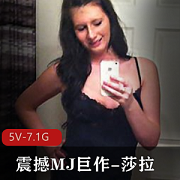 《新品震撼：莎拉在互动巨作《自由国》中的表演》