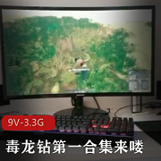 小龙独龙钻合集：飞机B、按摩B、主持人互动，吃鸡惊艳全场