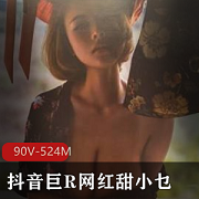 甜小乜：舞蹈模特，颜值甜美，抖音网红
