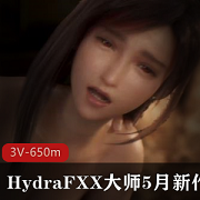 HydraFXX&Juicyneko5月新作，4K无水印，守望先锋蒂法，酒吧房间，画面画质一流，3D区表情丰富，资源丰富