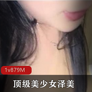 网吧包厢激战美少女泽美视频，绅士必看