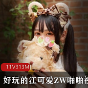 江可爱：互动视频尺度大，颜值飞机场