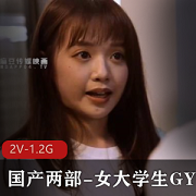 女大学生用的两部手机，电池容量为2V，内存为1.2G