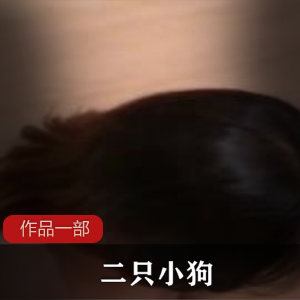 二只小狗作品