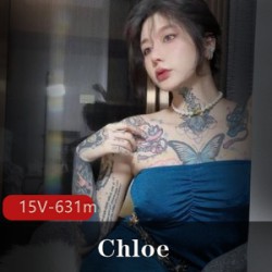 颜值巅峰的纹身女神Chloe五月最新作