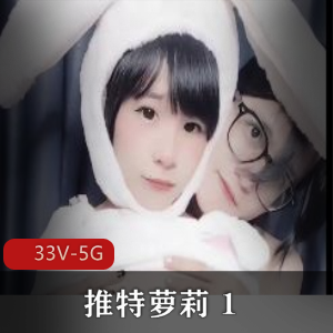 推特妹子1：自拍男主约粉丝内部人员L道具无保护，用嘴进入，神秘迷人视频大放送！