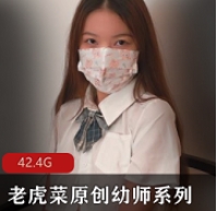 小雨幼师系列：6弹合集，教育新思路
