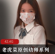小雨幼师系列：6弹合集，教育新思路
