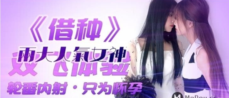 2高清剧情：虎牙宅男的最爱