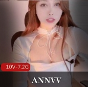 高颜值御姐主播ANNVV视频合集，精彩无限