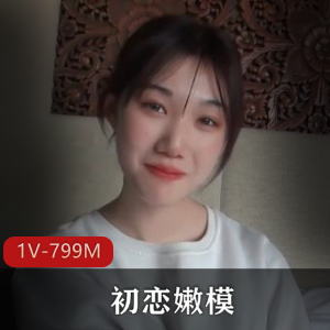 美颜版初恋嫩模FC2-PPV-4400670，1小时视频，励志故事感人