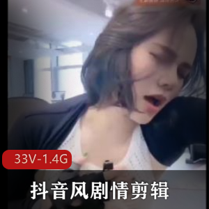 网红小姐姐车衣下水道剧情剪辑，热播爆火，观看停不下来！
