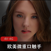 触手系列第一季的欧美微口味重Hentaied影片，共有26集，总大小为6.3G。