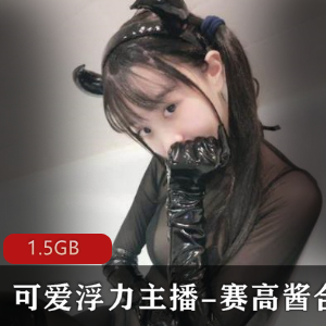 清纯浮力赛高有尺度合集最新款游戏玩具