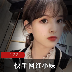 快手网红小妹事件精彩合集