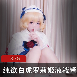 稀缺资源斗鱼光“阴”妹子液液酱合集