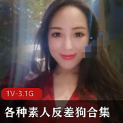 素人反差狗合集：小明的6小时秀！