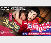 麻豆你好同学1-9合集：帅哥靓女给力游戏环节，密室比赛全收录