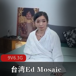 台湾挑战节目EdMosaic原版合集：人Q小熊挑战队长级男Y，接力用嘴不明液体横流