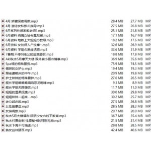 绅士福利！虎牙女主播Aki秋水最新18R合集，助眠舔耳音声，总计68v-14.7G，婉转动听，让你孤枕难猛妗