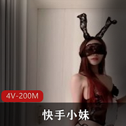2023年快手小妹张博宇写L舞4V200M自拍精选，身材颜值摇摆舞，观看