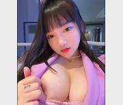 小尤奈童颜大球COSER精选合集1.3G视频木瓜皮肤颜值漫展