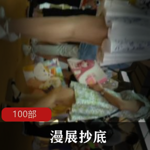 华尔街漫展精彩瞬间：105部小姐姐视频合集，尽显御姐与妹子的魅力