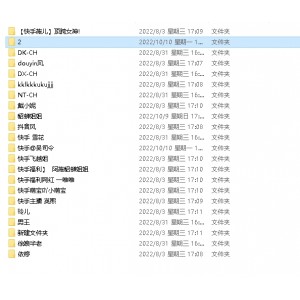 集的过程中，收集打包工作十分繁琐，需要耗费大量时间和精力。然而，对于喜爱nV的粉丝来说，这份合集无疑是一份珍贵的礼物，可以方便地管理和观看她的视频，而且还能获得一些金币奖励。赶紧下载吧，不要错过这个机会！