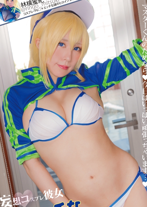 林檎蜜紀魅力无限视角十变10VNP23.5G