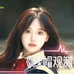 绿色艺术剪辑合集绿M最新热门7V1.9G，超火多人游神剧情