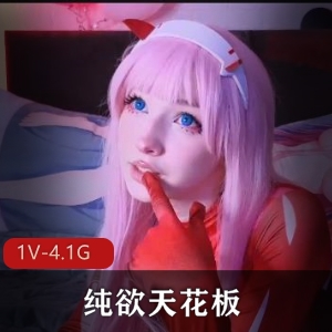 纯欲天花板coser系列yang009最新合集1V4.1G，自拍时长3小时，国外忠实粉丝大防，道具C鲍鲍震动颜值表情爽！