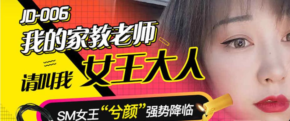 精东传媒2021高清步兵作品合集32V25G，剧情技巧兼具，精彩纷呈