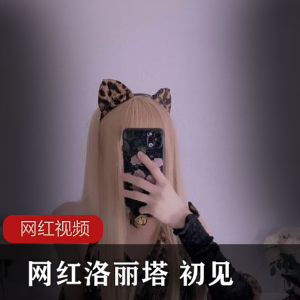 微博初见九头身妹子作品合集20部1.62G巨浪无比