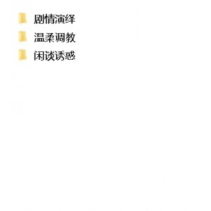 套路直播苏墨墨合集直播50部30G，精彩互动
