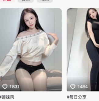 珂珂虎牙御姐肉丝高跟两部1.9G典藏