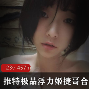 某推Candy三人游23v合集纤腰蜜桃臀457mb