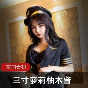 A站三寸柚子酱舞蹈合集77套28.7G优质