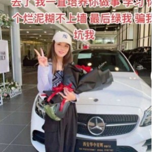 吃瓜主播邓亚妮法官老公举报劲爆舞107部37G