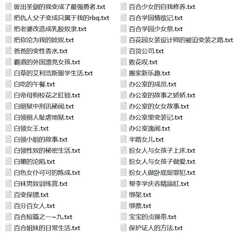 伪娘SM合集小莫推特2397部50G太感觉了