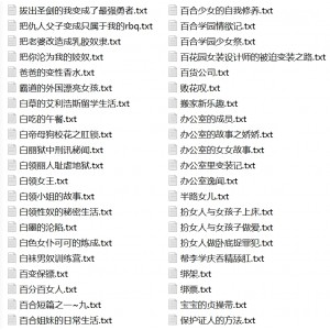 伪娘SM合集小莫推特2397部50G太感觉了