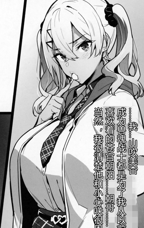 推文武田弘光动画绝密展示15部81.2G超顶