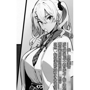 推文武田弘光动画绝密展示15部81.2G超顶