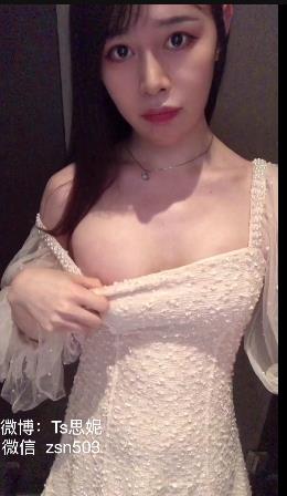 张思妮TS系列1部1.56G厕所大胆逛街资源