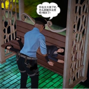 P站魔域人间44集3Dcheng ren man hua香艳至极渣男逆袭实录