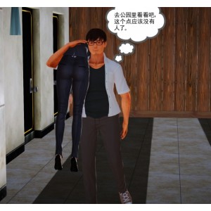 P站魔域人间44集3Dcheng+ren+man+hua香艳至极渣男逆袭实录