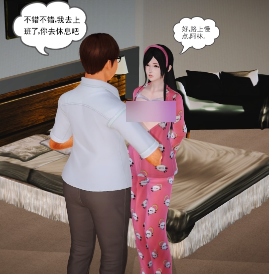 P站魔域人间44集3Dcheng+ren+man+hua香艳至极渣男逆袭实录