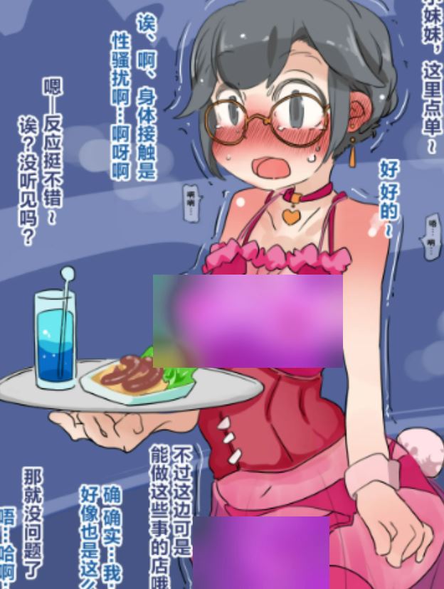 PixivRyokutya超色气雌堕带锁伪娘漫画合集16本144M太诱人