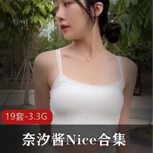 哔哩哔哩奈汐酱Nice小猪佩奇拳击合集6部3.3G太丰满了